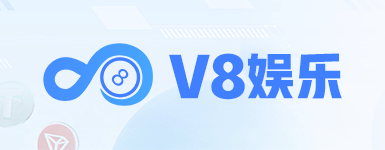 V8哈希