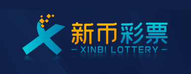 新币2