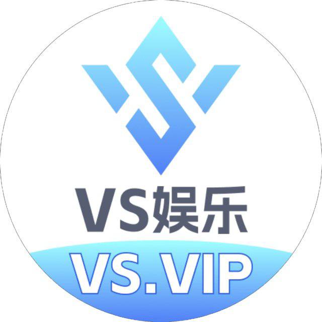 VS娱乐